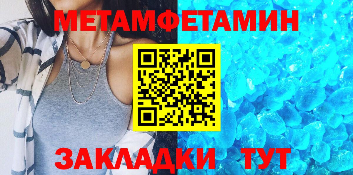 Amphetamine VHQ Котлас