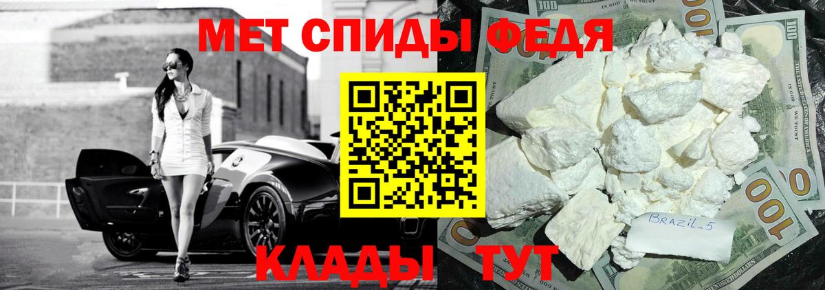 Котлас  Амфетамин VHQ  Amphetamine  Вход с VPN 
