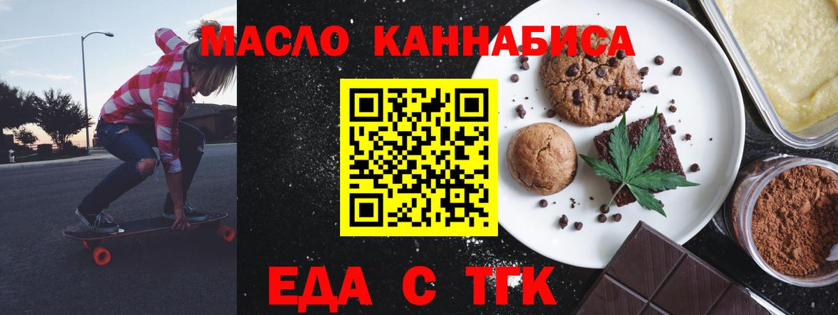 Canna-Cookies марихуана  Вход с VPN  Котлас 