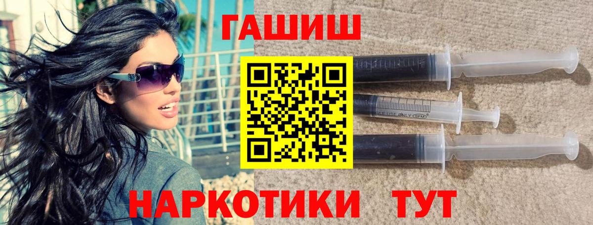ГАШ гарик  Вход с VPN  Котлас 