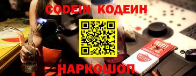 ешки Гусиноозёрск