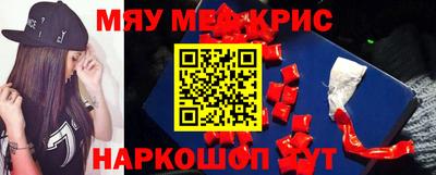 ешки Гусиноозёрск