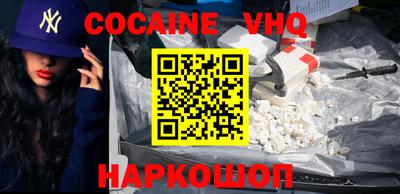 ешки Гусиноозёрск