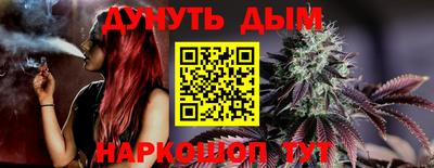 кокаин премиум Гусь-Хрустальный