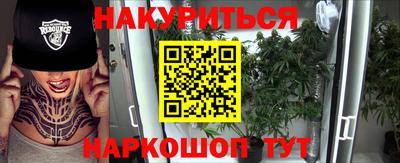 ешки Гусиноозёрск