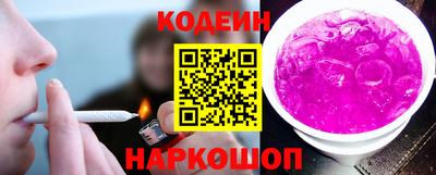 винт Кингисепп