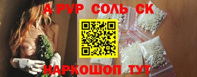 кокаин премиум Гусь-Хрустальный