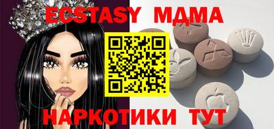 ешки Гусиноозёрск