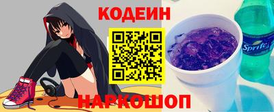 кокаин премиум Гусь-Хрустальный