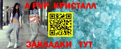 кокаин премиум Гусь-Хрустальный