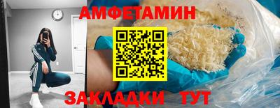 MDMA Premium VHQ Гусев