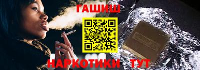 ешки Гусиноозёрск