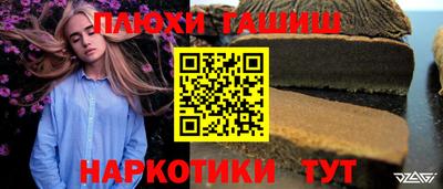 героин Ковров