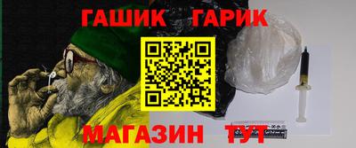 ешки Гусиноозёрск