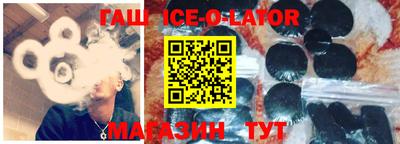 ешки Гусиноозёрск