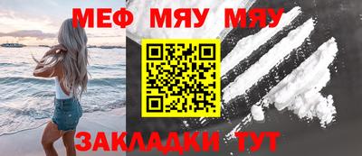 кокаин премиум Гусь-Хрустальный
