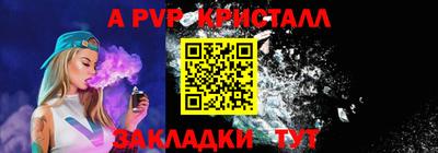 кокаин премиум Гусь-Хрустальный