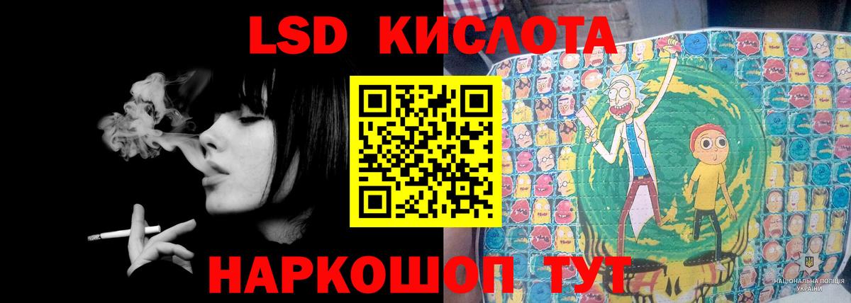 ЛСД экстази ecstasy  Вход с VPN  MEGA как зайти  Котлас  Лсд 25 экстази ecstasy 