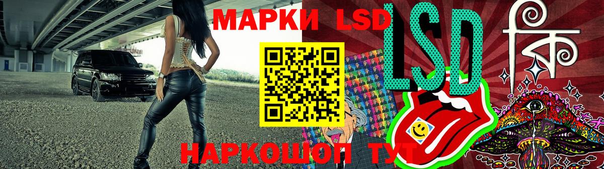 Марки NBOMe 1,8мг  Вход с VPN  Марки 25I-NBOMe  Котлас 