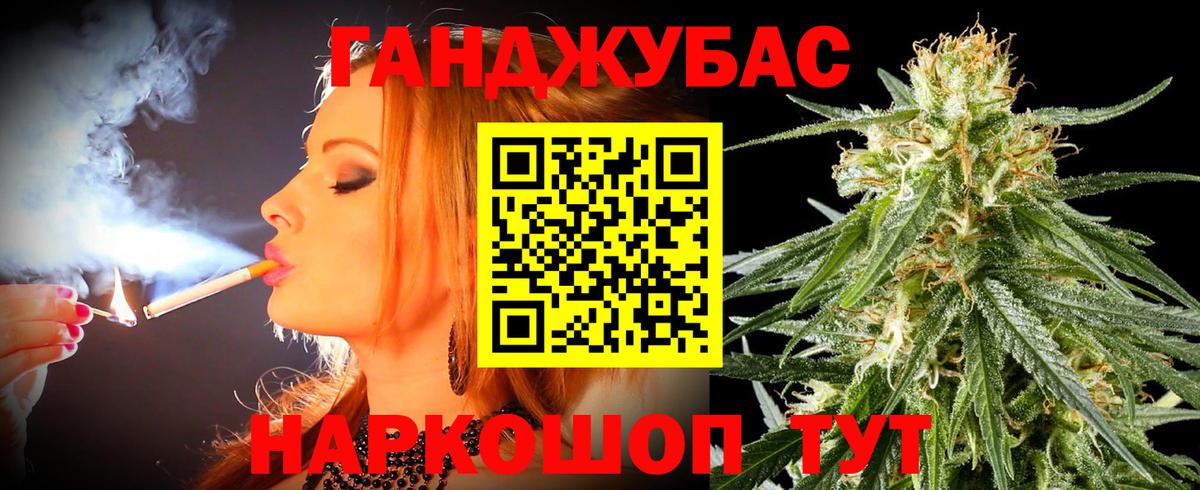 Конопля планчик  Конопля конопля  Котлас  Вход с VPN  Марихуана конопля 